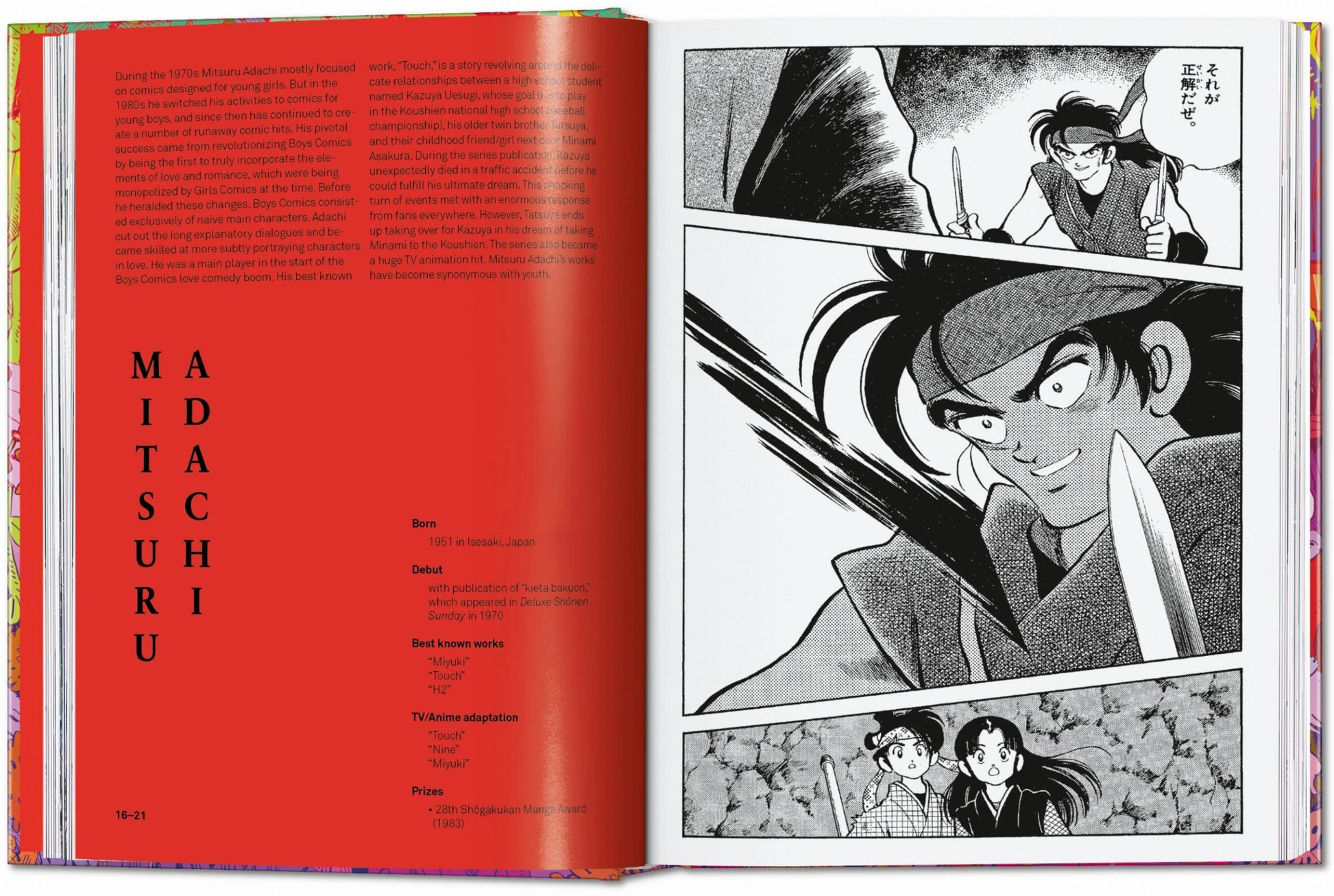 100 Manga Artists. 45th Ed. - Julius Wiedemann