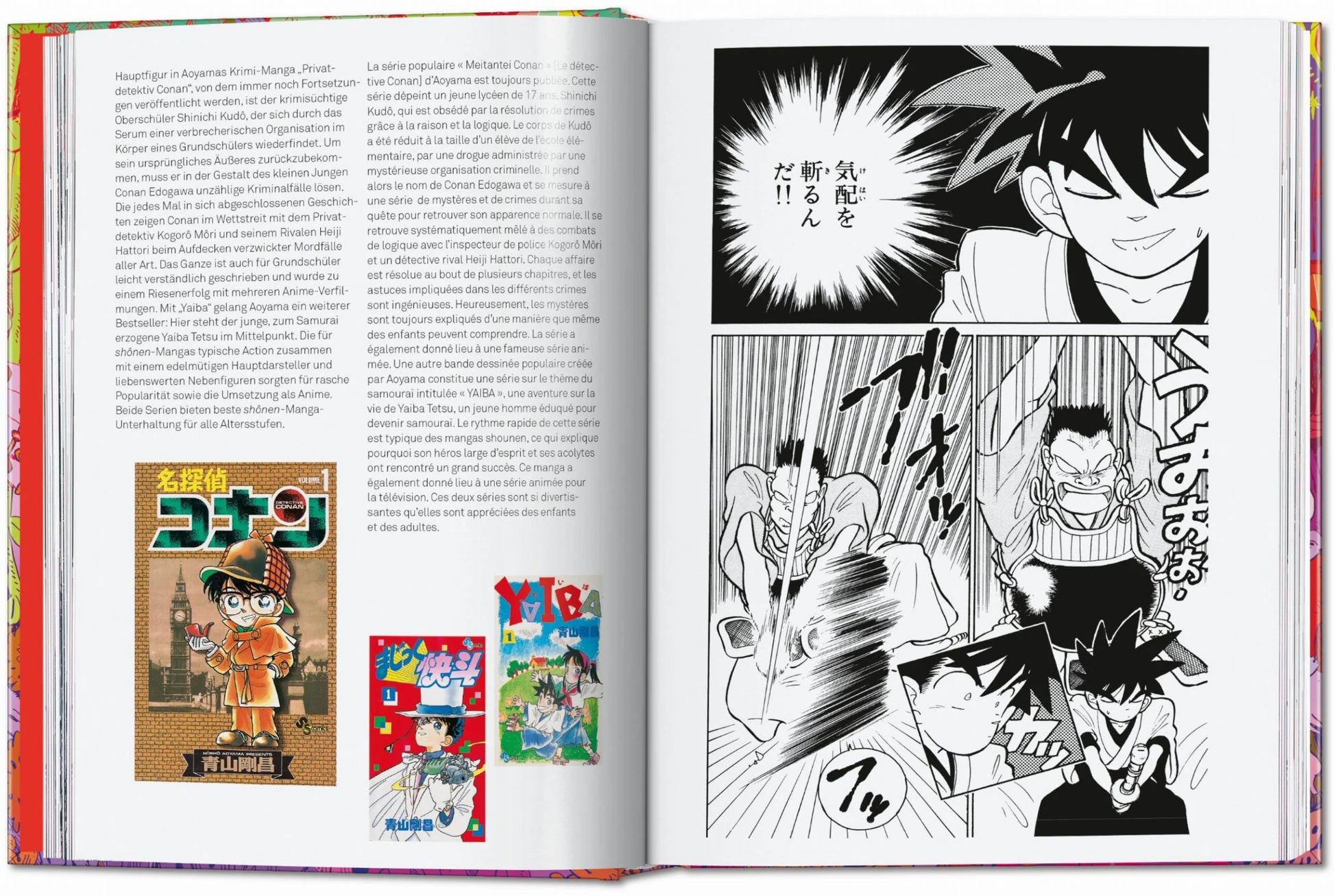 100 Manga Artists. 45th Ed. - Julius Wiedemann