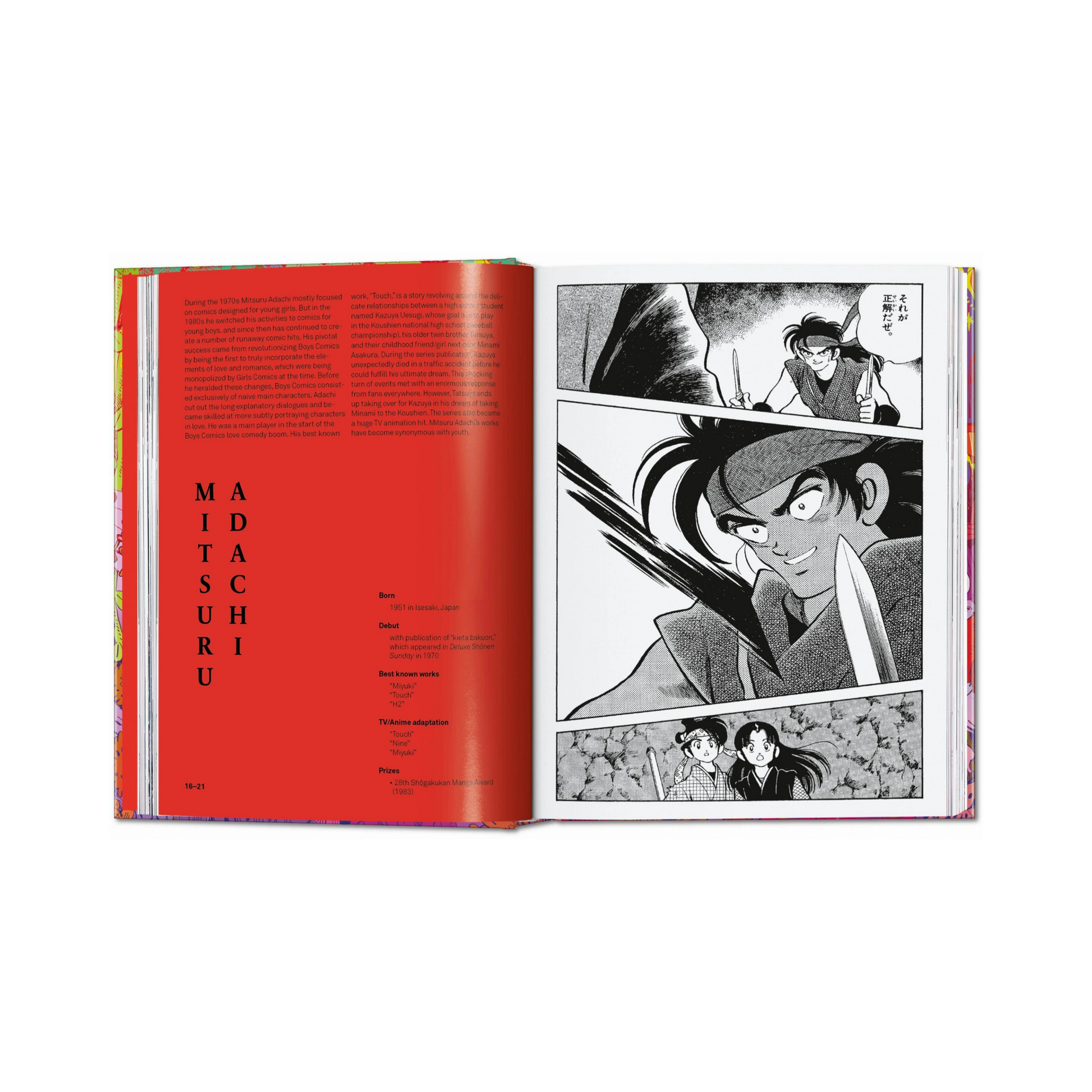 100 Manga Artists. 45th Ed. - Julius Wiedemann